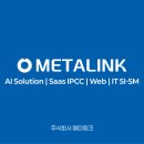 닥터메타주식회사