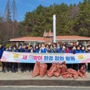 바르게살기공원 앞 이미지