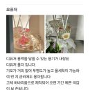 꼼므뚜아 이미지