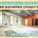 다래공인중개사사무소 이미지