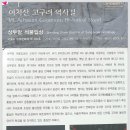 상부경로당 이미지