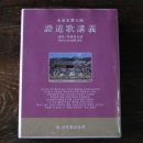 삼영불교음반 이미지