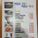 박물관연잎밥카페 이미지