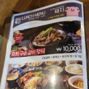 화화돼지왕갈비 증평점 이미지