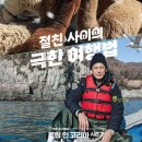 콕 코리아 네이버블로그