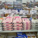 일본 쌀값 이미지