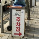 강돼지식당 | [신월동맛집] 회식/가족모임 찾는다면 강추, 소품은돼지 정육식당 후기