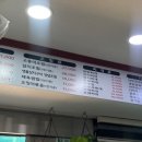 이삭생선구이조림