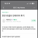 편한인테리어 이미지