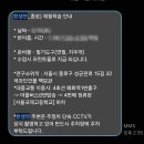 종로 한생연 수업 후기 (FEAT. 주차 정보, 프로그램 소개 등)