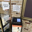 솔밭가든본점 | #울산 #현지인맛집 ‘솔밭가든’ #오리불고기랑 볶음밥 후기