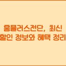 전단 이미지
