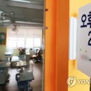 수원초교 이미지