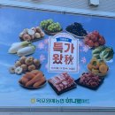목포원예 농업협동조합 이미지