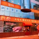 육시리마포