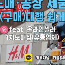 더블유에이치무역 네이버블로그