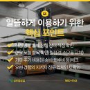 오산지게차