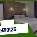 수지스테이25 이미지