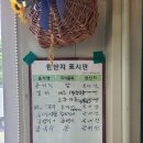 불로해물칼국수 이미지