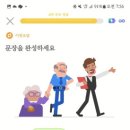 씨에스티엘