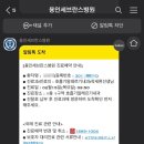 연세1번약국 이미지