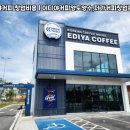 이디야커피 네이버블로그