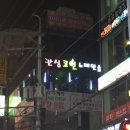 판싱코인 이미지