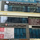 대구 황금동 헤어스파관리샵ㅣ두산동체형관리 ㅣ대구웨딩촬영웨촬관리 @스페이스뷰티대구황금역점