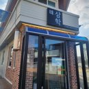 삼학7길 이미지