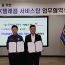 탑서비스 이미지