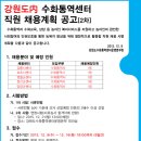 강원도수화통역센터 이미지