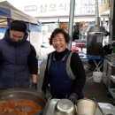 모락국밥 이미지