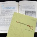 경북종합사료