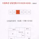 경기도 수원시 장안구 화산로 이미지