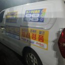 자동차밧데리전문할인매장 이미지