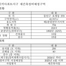 호계럭키 이미지