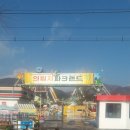 의림지민박 이미지