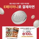 건강해봄 이미지