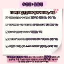 서울 PJ 호텔 웨딩홀 후기｜뮤즈홀·헤스티아홀 비교, 2026년 예식 준비 기록, 견적 공유