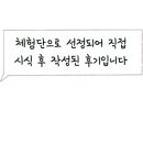 운탄 괴정점 이미지