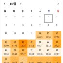 1급 응급구조사 국가고시 필기 후기ෆ