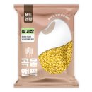 노란푸드 쇼핑하우