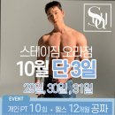 삼동스테이 이미지