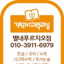 송산로307번길 22 이미지