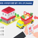 삼성식자재