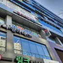 바디 체인지 업 | 나주척추교정 운동센터 디스크에 도움되는 교정운동 바디체인지업