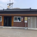 큰터골마을회관 이미지