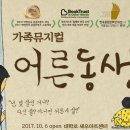 주식회사 형제****** 이미지