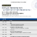 미래교육연구소 이미지