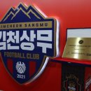 김천스포츠 이미지